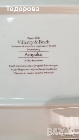 Порцеланова елипсовидна чиния-Villeroy & Boch Acapulco, снимка 3 - Чинии - 54088194