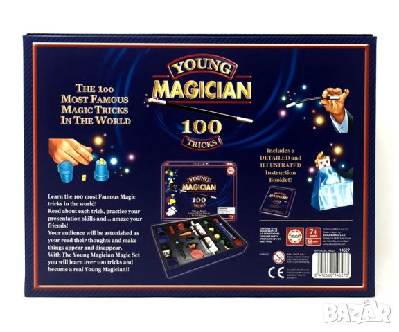 Млад магьосник 100 трика, снимка 2 - Образователни игри - 44977466