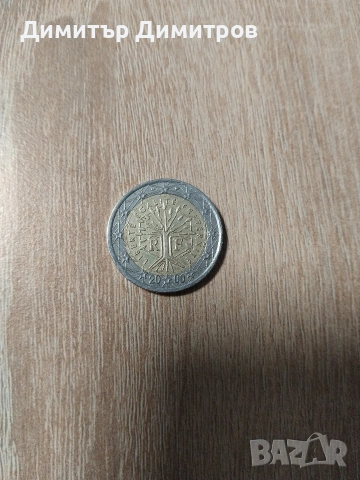 Френска монета от 2 евро 2000г с грешка изместен център 