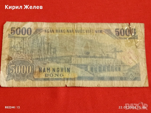 Стара банкнота ВИЕТНАМ рядка за КОЛЕКЦИЯ ДЕКОРАЦИЯ 53234, снимка 7 - Нумизматика и бонистика - 53189845