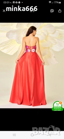 Красива бална рокля., снимка 3 - Рокли - 53111070