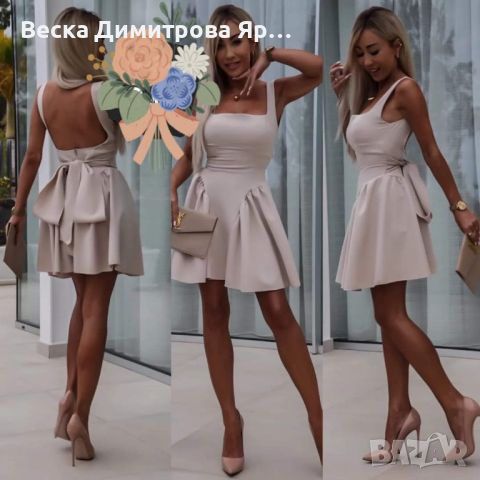 Дамски рокли , снимка 4 - Рокли - 46125450