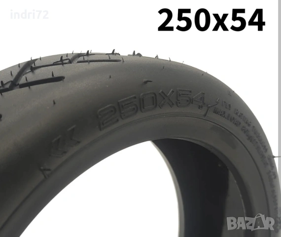 CST 250x54 безкамерна гума