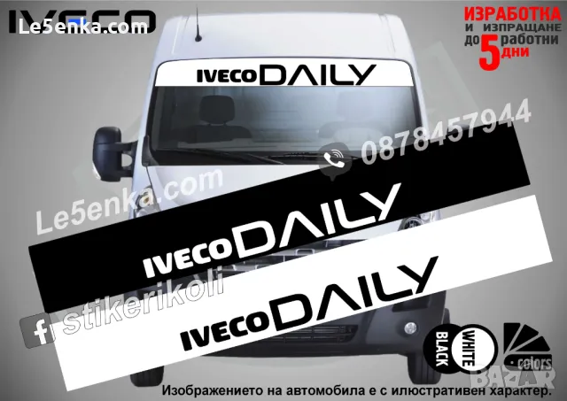 Сенник Opel Movano, снимка 6 - Аксесоари и консумативи - 47540070