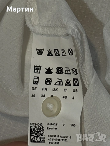 Дамска риза Boss Orange , снимка 7 - Ризи - 54259373