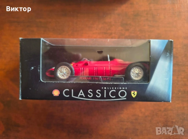 🚗 Колекционерски модели Ferrari – Shell Classico (7/8 комплект), снимка 8 - Колекции - 54246688