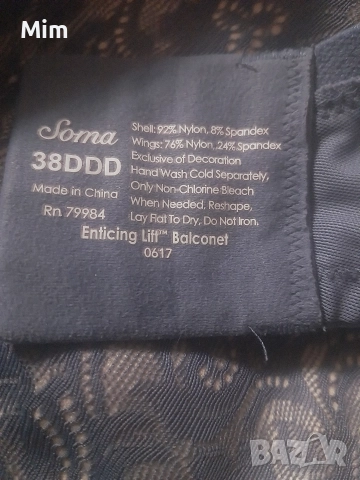 Soma DDD Син дантелен сутиен , снимка 8 - Бельо - 52981369