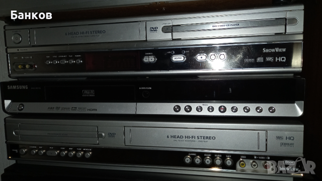 2броя Philips.VHS hifi-stereo,dvd video/ cd player, снимка 4 - Плейъри, домашно кино, прожектори - 45041812