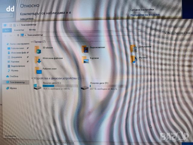 продавам компютър Lenovo ThinkCentre M83 SFF с windows 11, снимка 5 - Работни компютри - 45927490