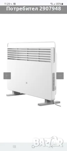 Продавам конвектор