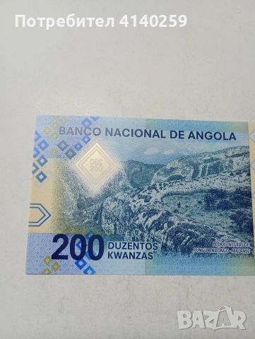 АНГОЛА БАНКНОТА , снимка 5 - Нумизматика и бонистика - 53845198