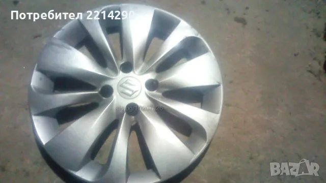 Suzuki тас оригинален 15