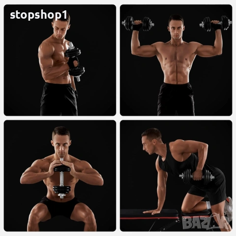 SONGMICS Комплект от 2 чугунени дъмбели, 2 x 15 кг тежести, регулируеми за мъже и жени, стоманена др, снимка 7 - Фитнес уреди - 53860548