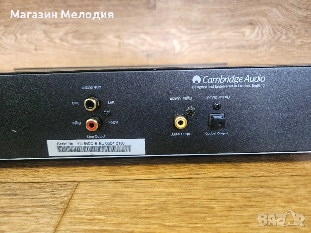 CD Player Cambridge Audio Azur 640C – Легендарен аудиофилски CD плеър., снимка 8 - Декове - 54299326
