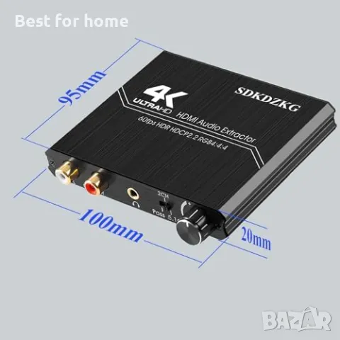 2.0 Audio Extractor, 4K HDMI аудио конвертор към HDMI, снимка 4 - Друга електроника - 50060990