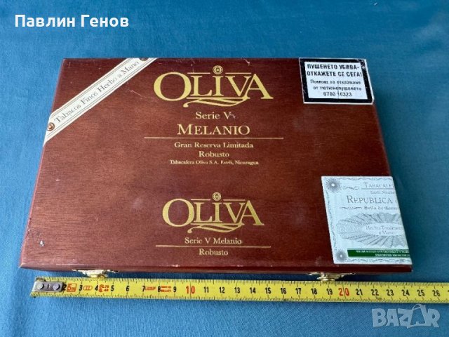 Дървена колекционерска кутия за пури Oliva Serie V Melanio, снимка 13 - Други ценни предмети - 45945535