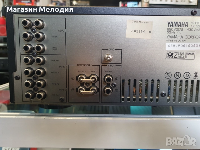 Усилвател Yamaha AX-530 Две по 110 вата на 4 ома. В отлично техническо и визуално състояние., снимка 9 - Ресийвъри, усилватели, смесителни пултове - 35579978