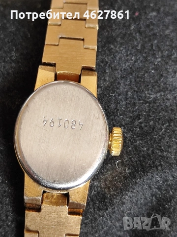 Чайка, снимка 7 - Дамски - 54044511