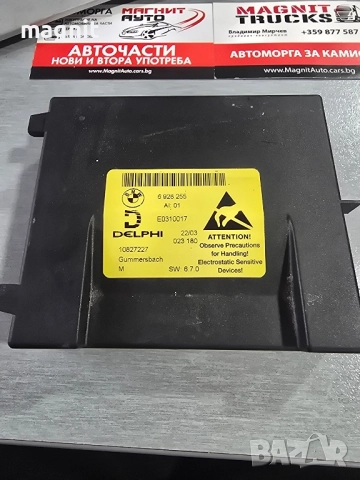 6928255 Блок управлениe BMW E65 10827227