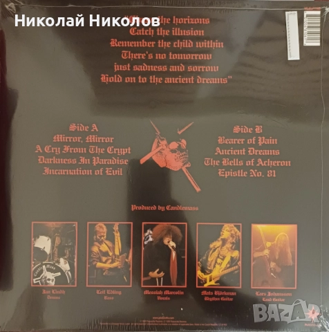 Candlemass, "Ancient dreams" LP (плоча), снимка 2 - Грамофонни плочи - 51773569