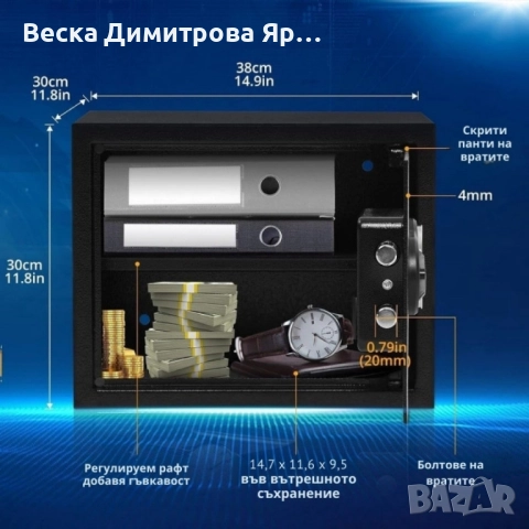 Електронен сейф 27L - Royalty Line RL-SBO-9207, снимка 4 - Друга електроника - 51689931