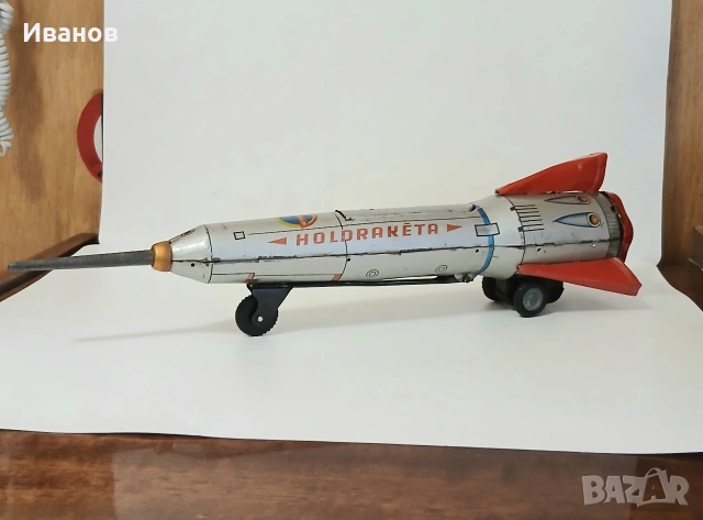 Стара унгарска ламаринена играчка ракета