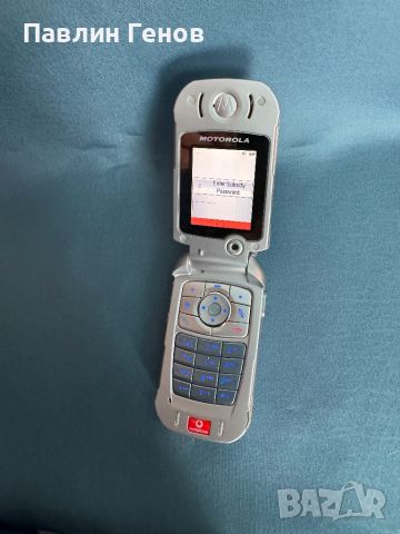 Motorola V980 , Заключен към оператор, снимка 13 - Motorola - 45658522