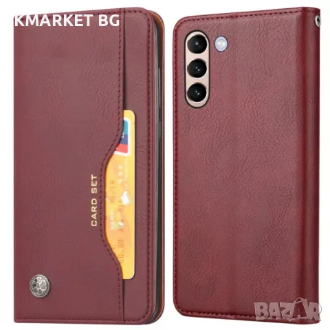 Samsung Galaxy S21 FE Wallet Калъф и Протектор, снимка 2 - Калъфи, кейсове - 48206516