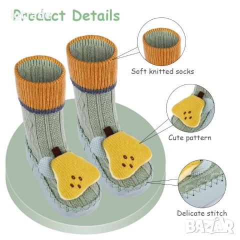 Нехлъзгащи се чорапи за бебе, бебешки чорапи от памук с подметка от полиуретанова кожа, водоустойчив, снимка 6 - Чорапи - 45160834