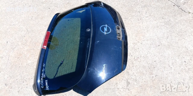 Заден капак Opel Corsa D 2010г.(2-врати)	