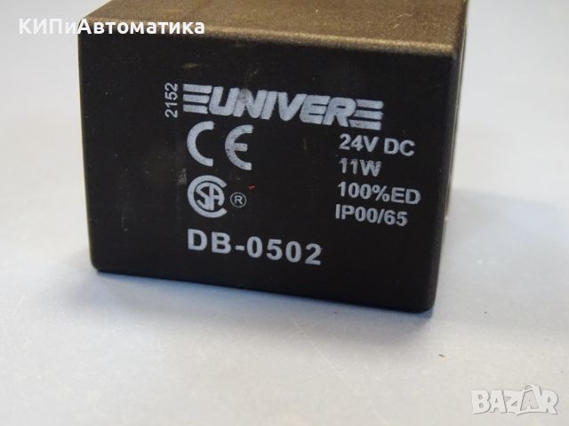 бобина ел. магнитна UNIVER DB-0502 coil solenoid, снимка 5 - Резервни части за машини - 46111973