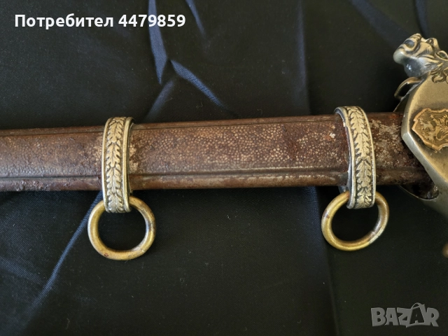 Български кортик на Жандармерията 1943 г., снимка 7 - Антикварни и старинни предмети - 51631615