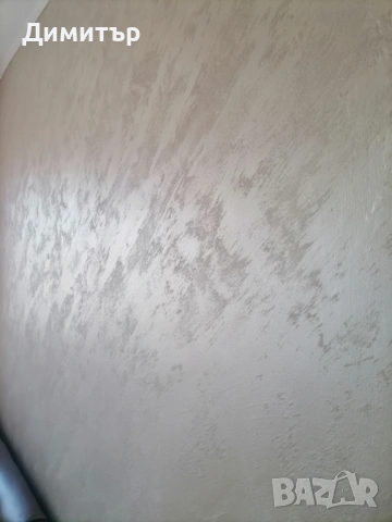 Бояджийски услуги, полагане на пясъчна мазилка, редене на ламинат! , снимка 2 - Бояджийски услуги - 53863563