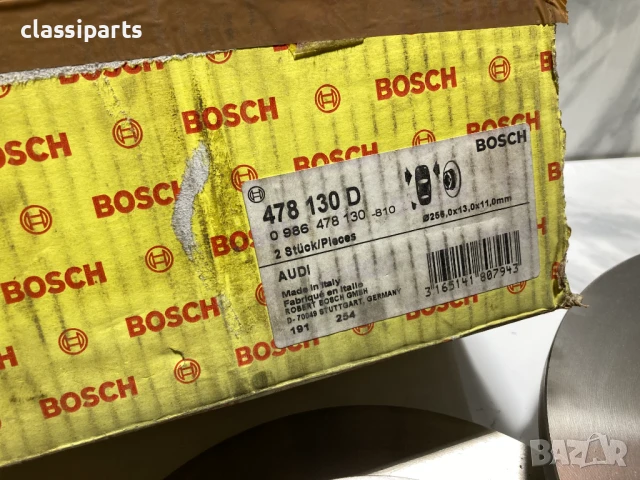 Спирачни дискове BOSCH за АУДИ 80 Б4 / AUDI 80 B4, снимка 4 - Части - 50647522
