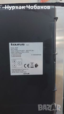 Индукционен котлон за вграждане Taurus , снимка 5 - Котлони - 45234873