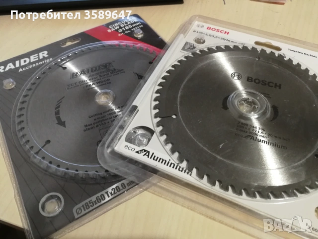 Дискове за циркуляр 185мм и 190мм вътрешен отвор 20мм