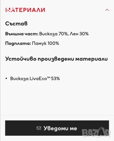 Нов елек H&M размер S , снимка 5 - Елеци - 46872158