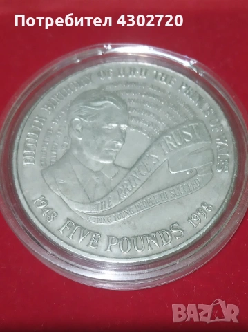 5 паунда принц Чарлз 1998 год.
