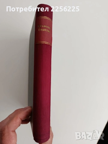 Кръжочен бюлетин, снимка 4 - Специализирана литература - 54183571