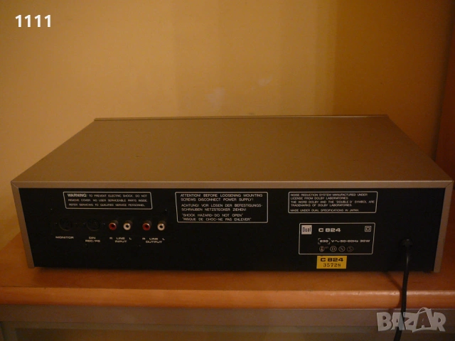 DUAL C 824, снимка 9 - Ресийвъри, усилватели, смесителни пултове - 53812531