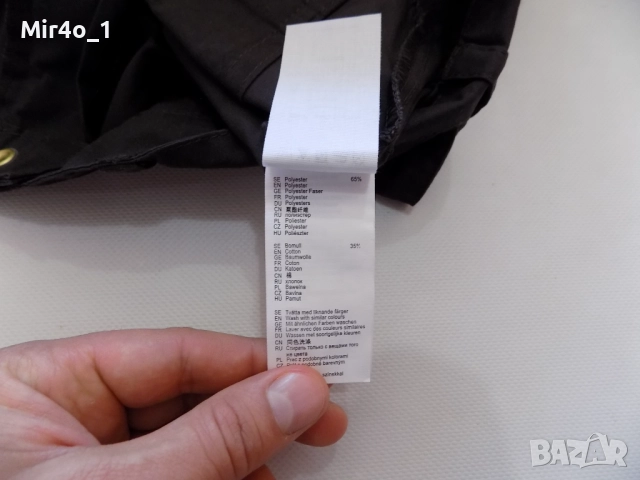 нов панталон fjall raven karla g-1000 wax долнище екип туризъм планина дамски оригинален размер 42, снимка 13 - Спортни екипи - 46968950