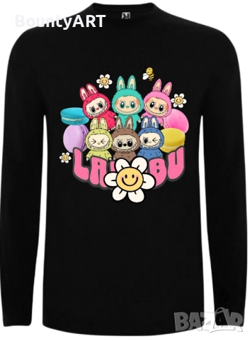 Персонализирани комплекти Лабубу , снимка 7 - Детски комплекти - 50787392