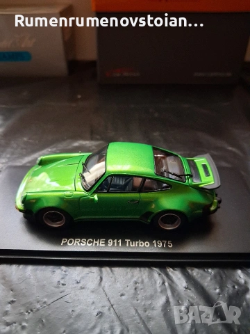 колекционерска количка 