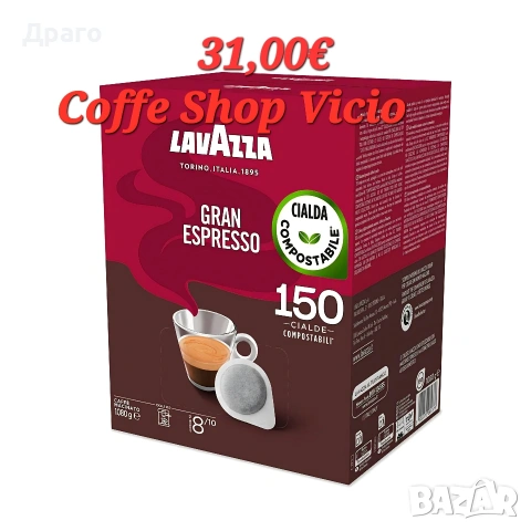 Кафе на зърна Illy Classico внос от Италия , снимка 17 - Кафемашини - 43379173