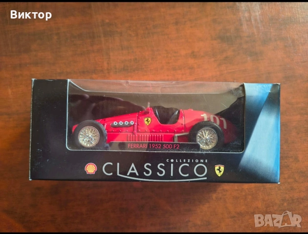 🚗 Колекционерски модели Ferrari – Shell Classico (7/8 комплект), снимка 5 - Колекции - 54246687