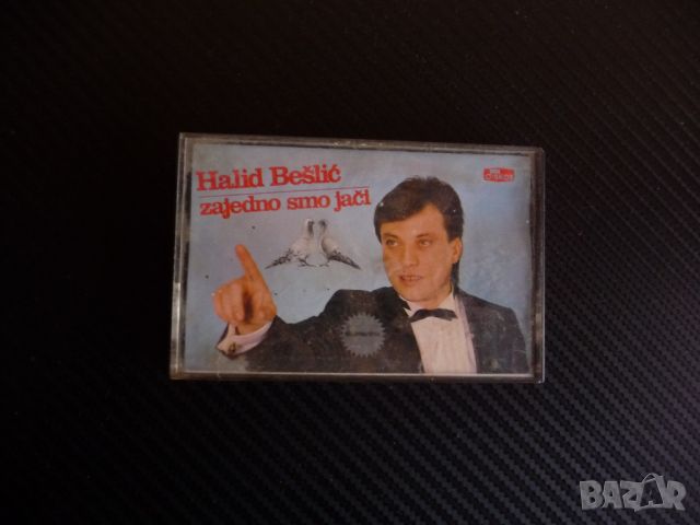 Halid Beslic Zajedno smo jaci сръбска музика юго турбо фолк сръбско, снимка 1 - Аудио касети - 45623563