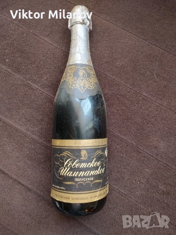 Стари бутилки с вино, снимка 16 - Антикварни и старинни предмети - 53897309