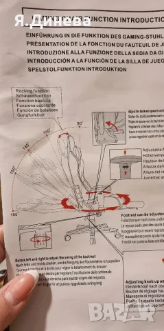 Геймърски стол Sitmod , снимка 8 - Геймърски - 48355013