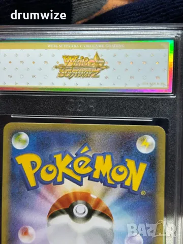 4 Special Rare Pokemon Cards, снимка 8 - Колекции - 48146951