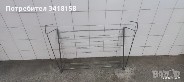 Сушилник на дрехи 